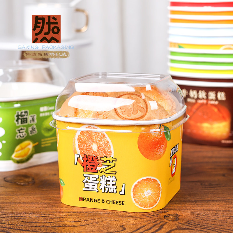 橙芝蛋糕纸杯榴莲草莓牛奶软蛋糕海盐乳酪南瓜戚风蛋纸桶包装盒