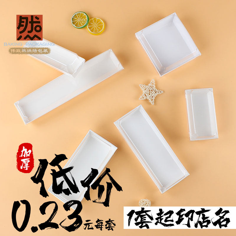 肉松小贝蛋糕卷牛皮正方形三明治