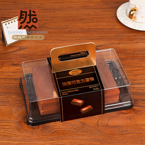 提拉米苏慕斯浓情巧克力蛋糕盒