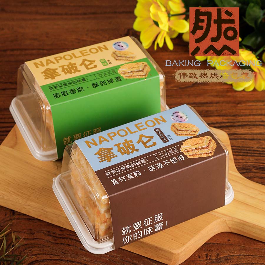 拿破仑包装盒千层酥提拉米苏
