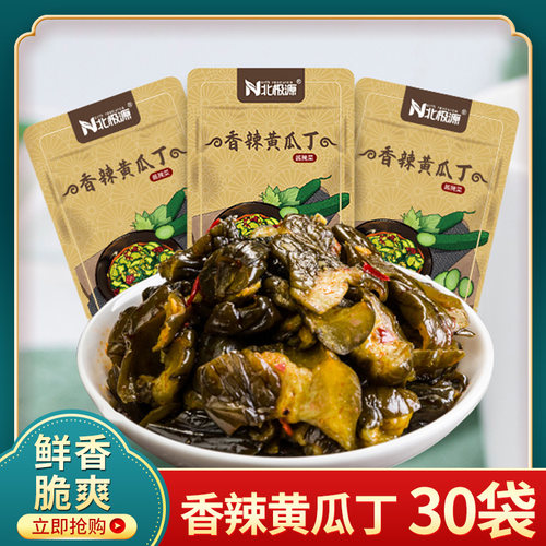 北极源袋装下饭菜薄利多销