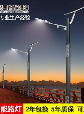 厂家直销新农村改造路灯3米6米8米12米道路小区工地太阳能led路灯