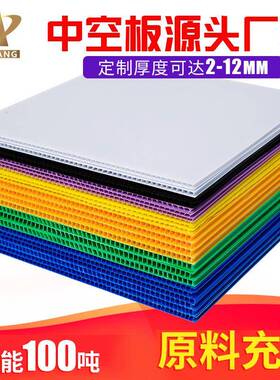 东莞4mm蓝色中空板防静电PP万通板婴儿推车垫板PP中空板材瓦楞板
