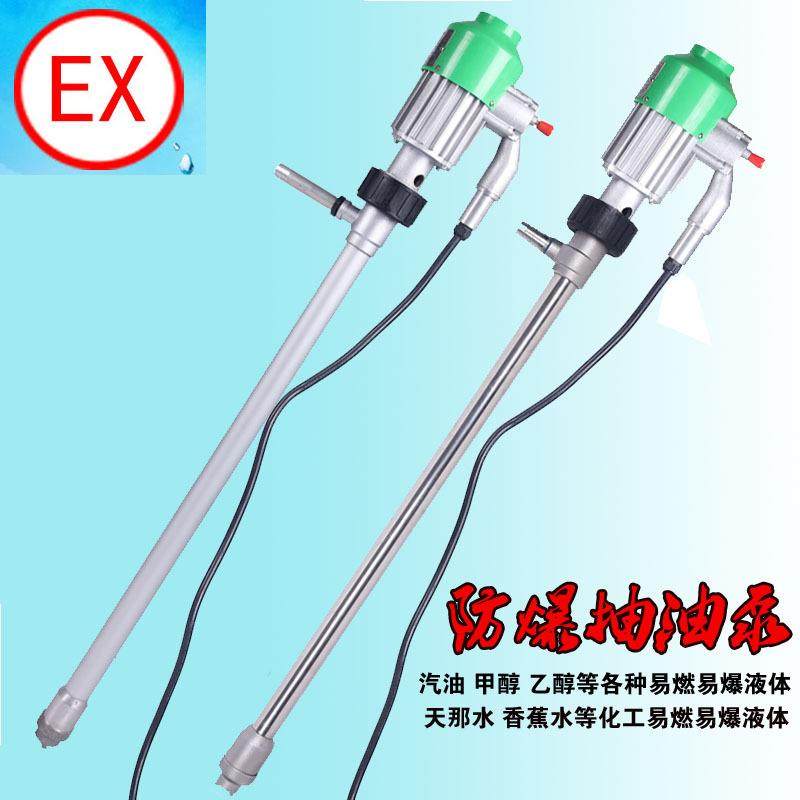 JK-3BP型不锈钢电动油桶泵便插式220V抽油泵,五金/工具,其他类型泵,淘宝优惠券,粉丝福利购,淘宝优惠卷