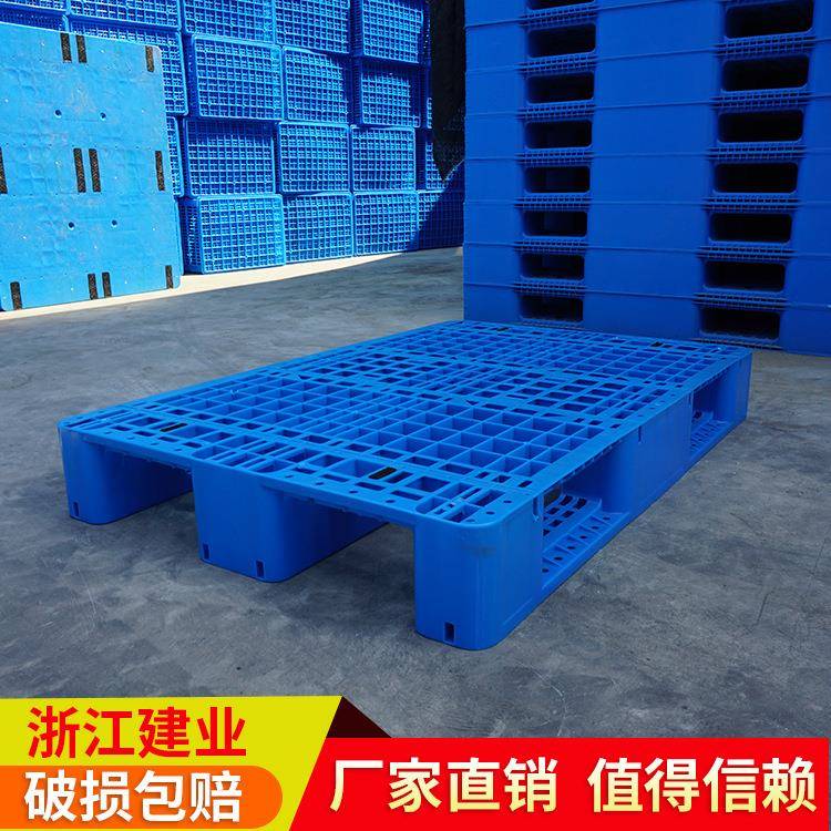 1.2*0.8*0.15网格川字塑料托盘叉车物流仓库货物防潮栈板