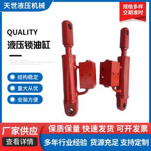 加工定制液压锁油缸平衡工程油缸活塞缸带阀液压高压油缸