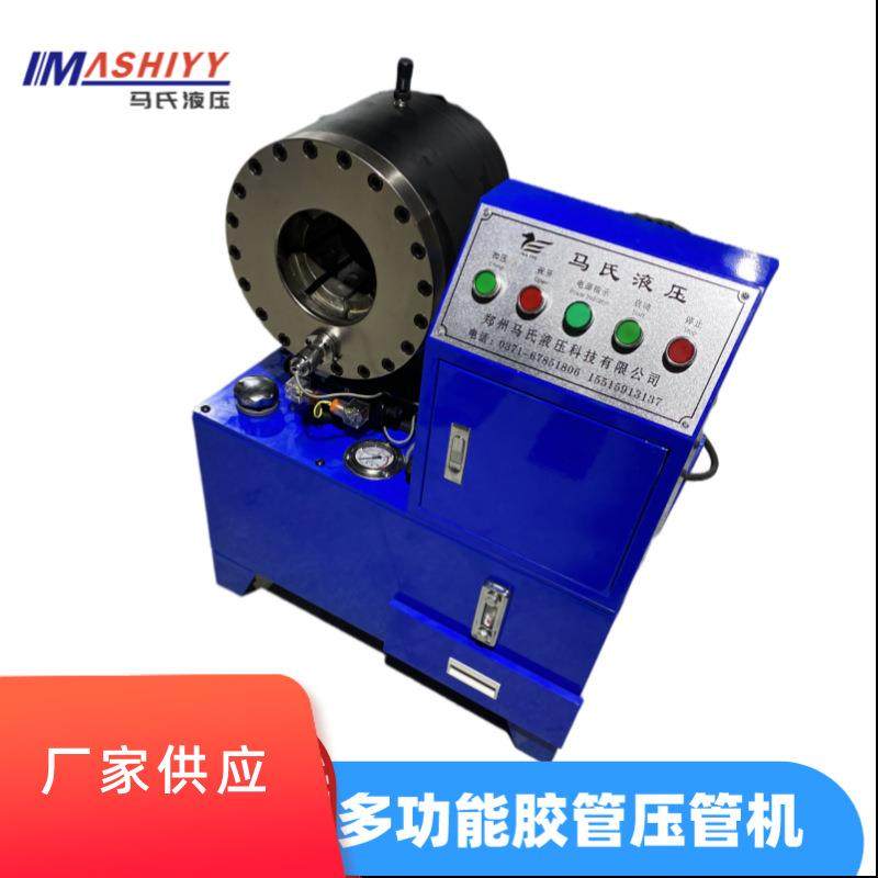 液压油管机高压油管扣压机扣管机镀锌管缩管机高压胶管压管机,五金/工具,其他机械五金,淘宝优惠券,粉丝福利购,淘宝优惠卷