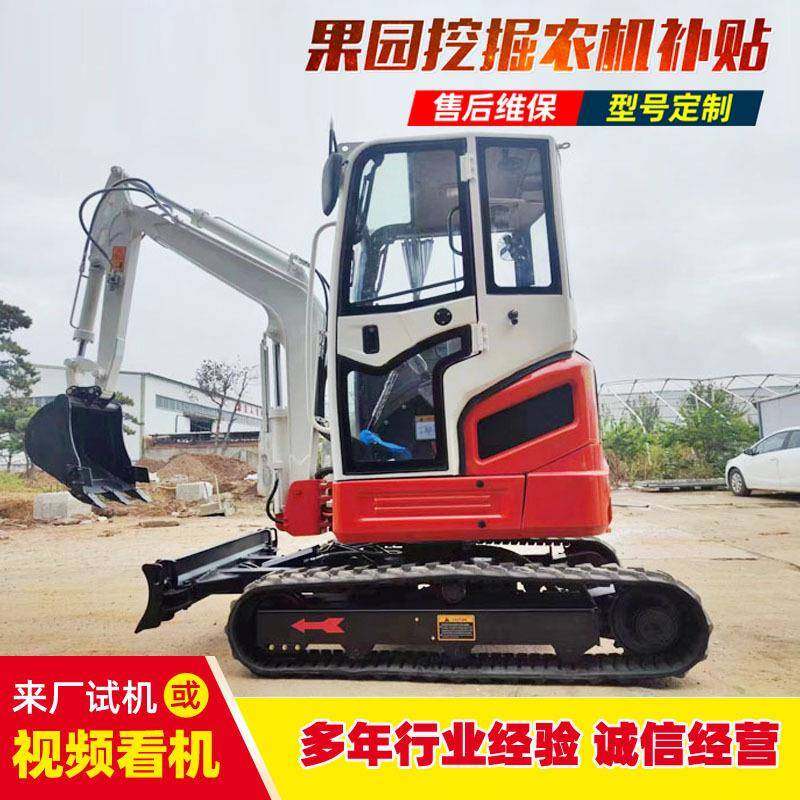 山地果园钩机农用2.6吨小挖机梯田开荒小型挖掘机履带小型挖机,搬运/仓储/物流设备,其他起重搬运设备,淘宝优惠券,粉丝福利购,淘宝优惠卷