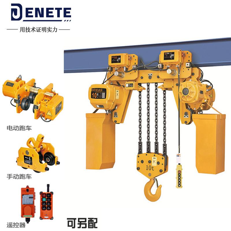 上海厂家非标1T2T5T环链电动葫芦欧洲品质单相220V起升电动葫芦
