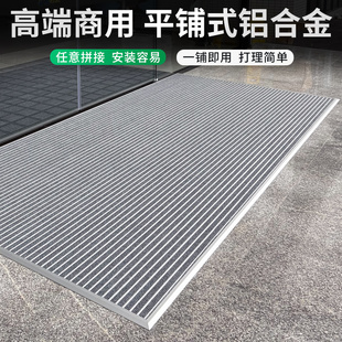 平铺式铝合金定制地垫欢迎光临地毯可裁剪防滑耐磨可水洗地垫