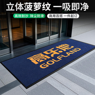 菠萝纹地垫酒店迎宾红色脚垫吸水防滑除尘门垫商铺写字楼门口地毯