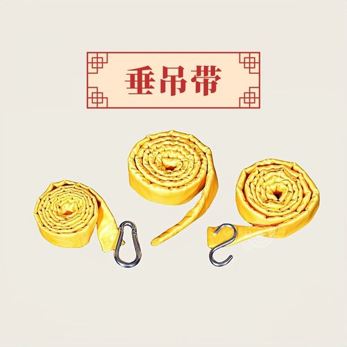 洗髓垂吊吊帝皇垂吊工具