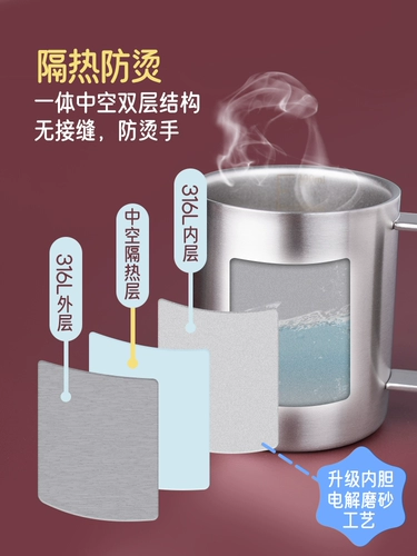 316 Двойная детская чашка из нержавеющей стали.