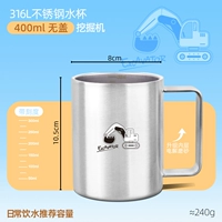 316 Лазерная шкала стальной экскаватора -400 мл-нет