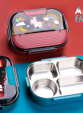 韩国韩式小学生饭盒儿童专用316不锈钢带盖餐盘幼儿园便携隔热盘