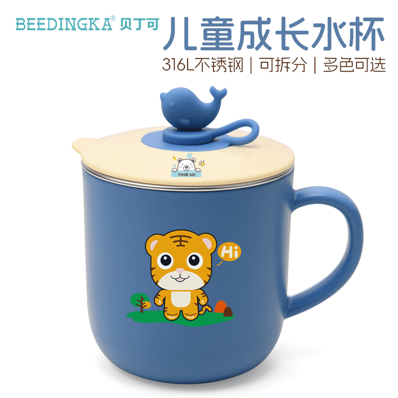 BEEDINGKA316L不锈钢内胆