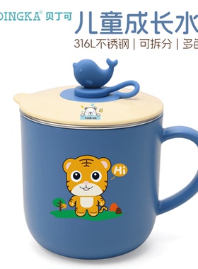 316不锈钢水杯儿童牛奶杯双层隔热幼儿园口杯带盖刻度可爱喝水杯