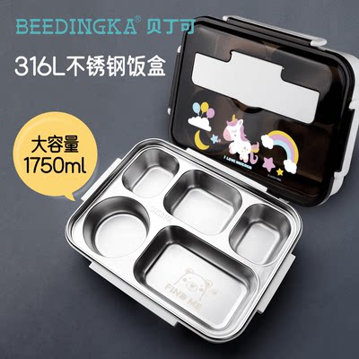 BEEDINGKA北欧风格316L不锈钢