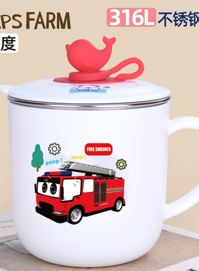 儿童316不锈钢口杯幼儿园水杯小学生防烫儿童喝牛奶杯双层带刻度