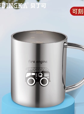 316不锈钢水杯儿童家用一年级杯子小学生幼儿园上学专用宝宝喝水