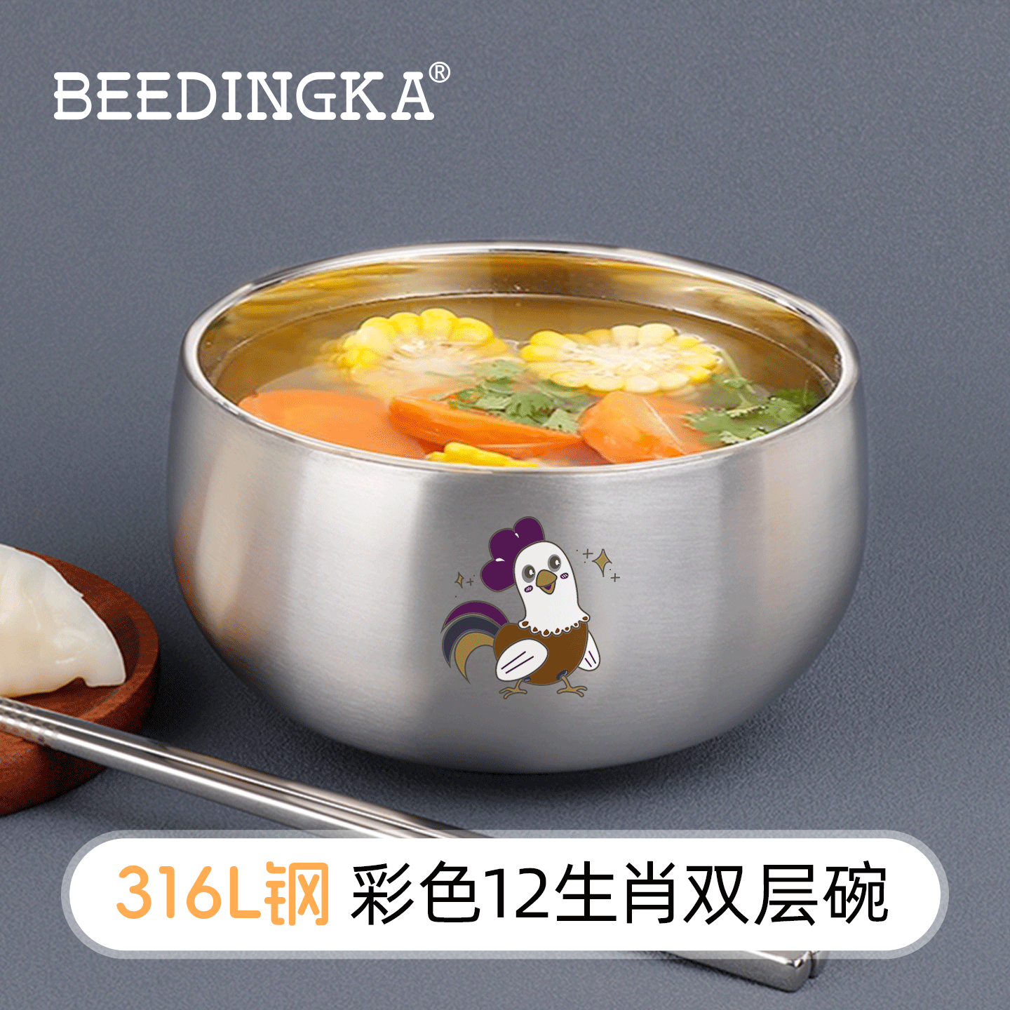 定制十二生肖，可以刻名字