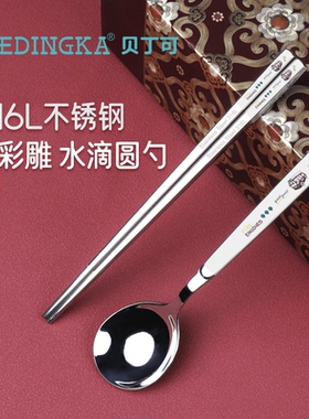 韩式316不锈钢儿童餐具套装勺子筷子带盒小学生调羹宝宝汤勺长柄