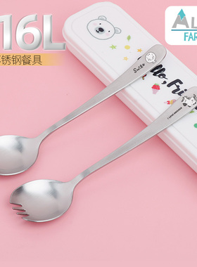 勺叉一体套装316不锈钢叉子便携学生收纳盒儿童餐具宝宝便携可爱