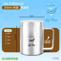 316 Сталевой апо-лазерный текст 200 мл-покрытия