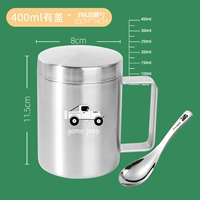 Джип с лазером, 400 мл