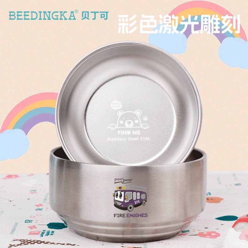 内外一体式，316L不锈钢餐具