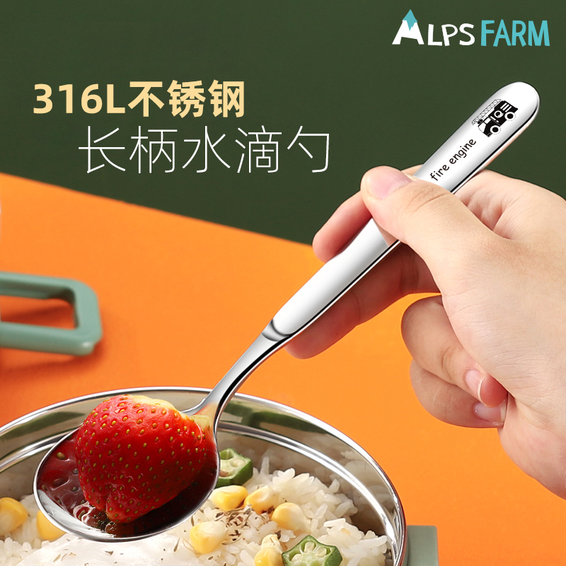 BEEDINGKA316不锈钢勺一体成型