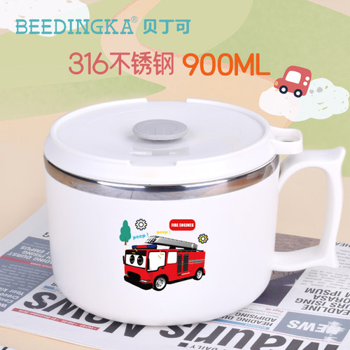 BEEDINGKA316不锈钢材质小学生