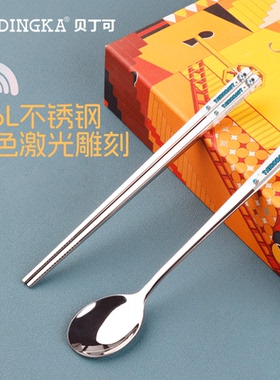 316L不锈钢筷子勺子餐具小学生儿童餐具盒套装一人用三件套便携