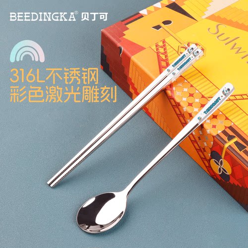 BEEDINGKA316L不锈钢耐高温