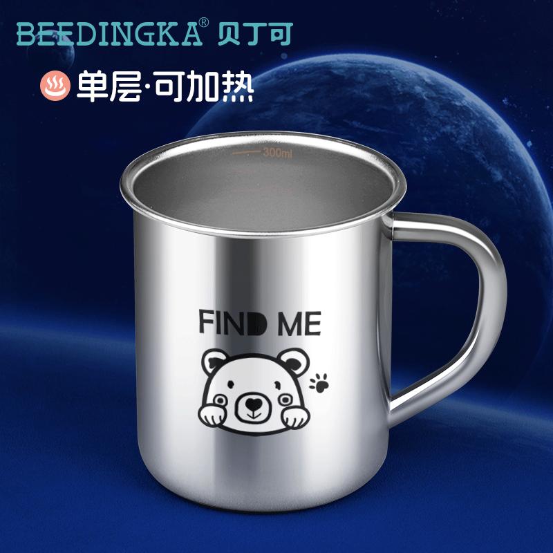 一体成型beedingka316L不锈钢
