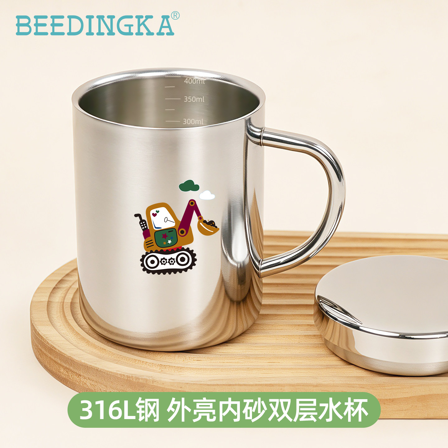 激光刻字316不锈钢水杯儿童杯子家用喝水宝宝口杯幼儿园小汽车杯 - 实物图