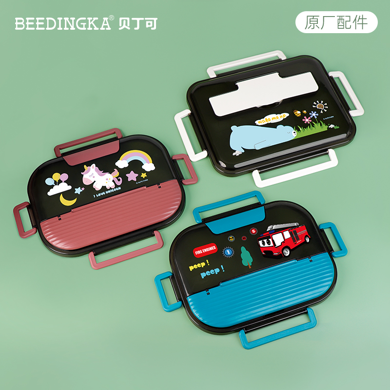 BEEDINGKA配套本店销售饭盒