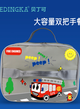 韩版小学生饭盒包可爱卡通牛津布双把手包便携餐盘袋子牛津布带把