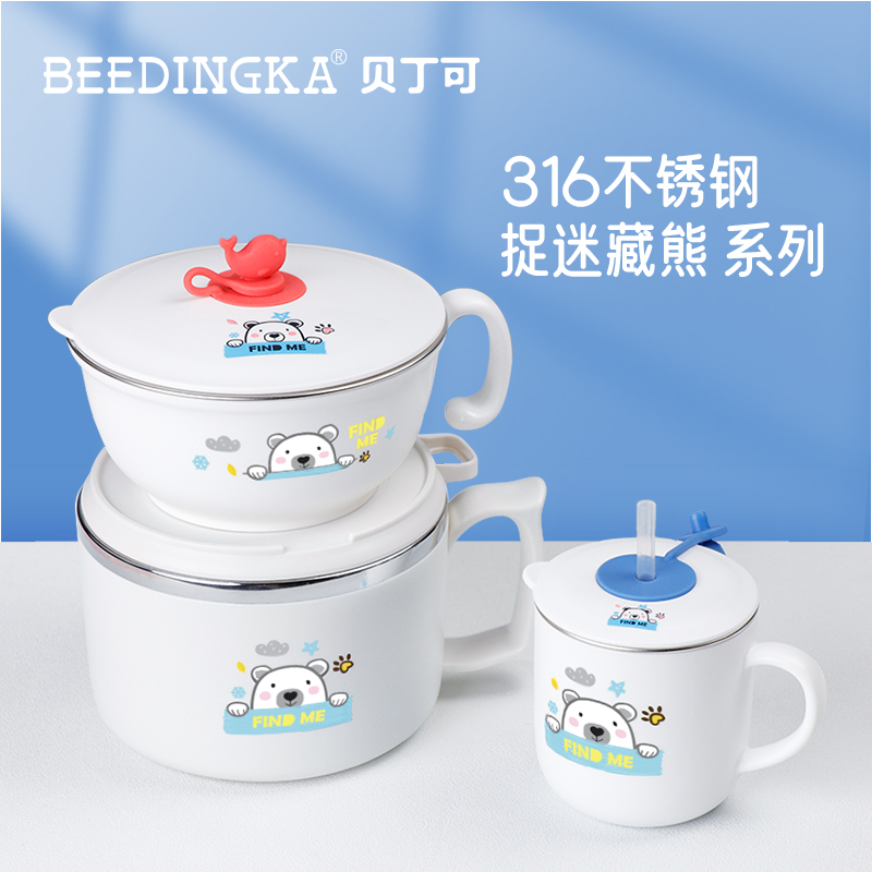 BEEDINGKA316不锈钢北欧风格