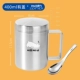 316 Стальная ложка+Meng Meng Bear Laser Laser-400ML-Cover