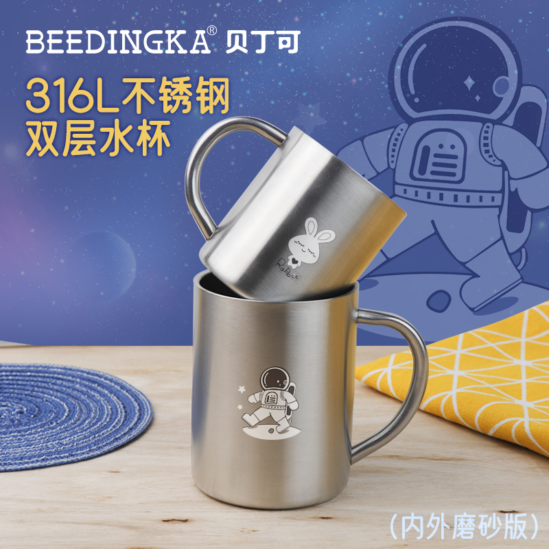 BEEDINGKA316L不锈钢材质
