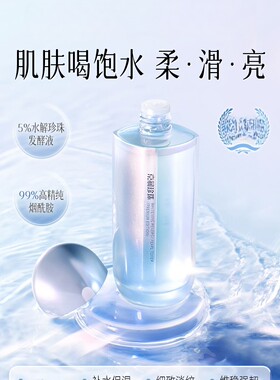 美白塑颜珍珠亮白淡斑礼盒补水保湿提亮肤色细致毛孔护肤套装