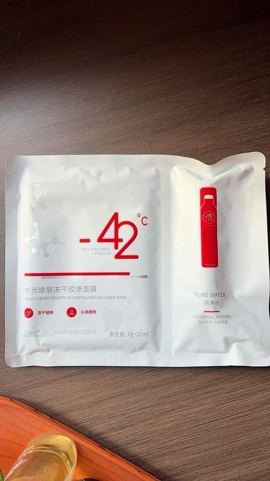 胶原蛋白冻干灌注面膜抗皱紧致双抗修护补水保湿亮肤色细致毛孔