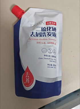 到手2袋 二硫化硒洗发水去屑止痒控油蓬松持久留香正品洗头膏袋装