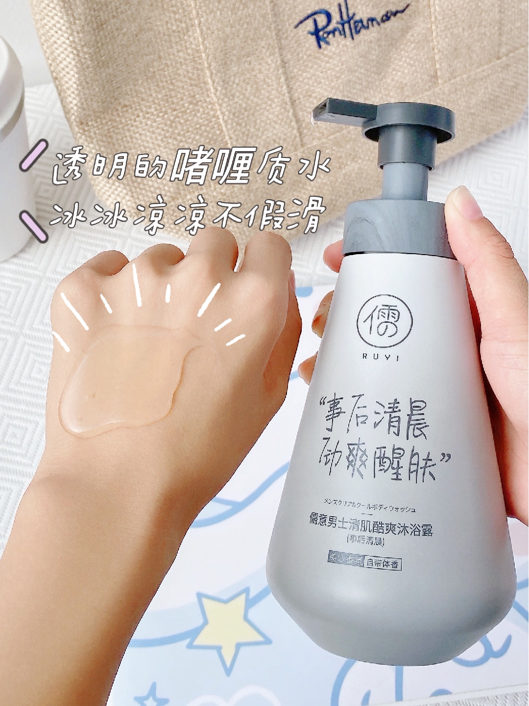 沐浴露男士专用持久留香保湿滋润沐浴乳家庭装大容量沐浴液两瓶装