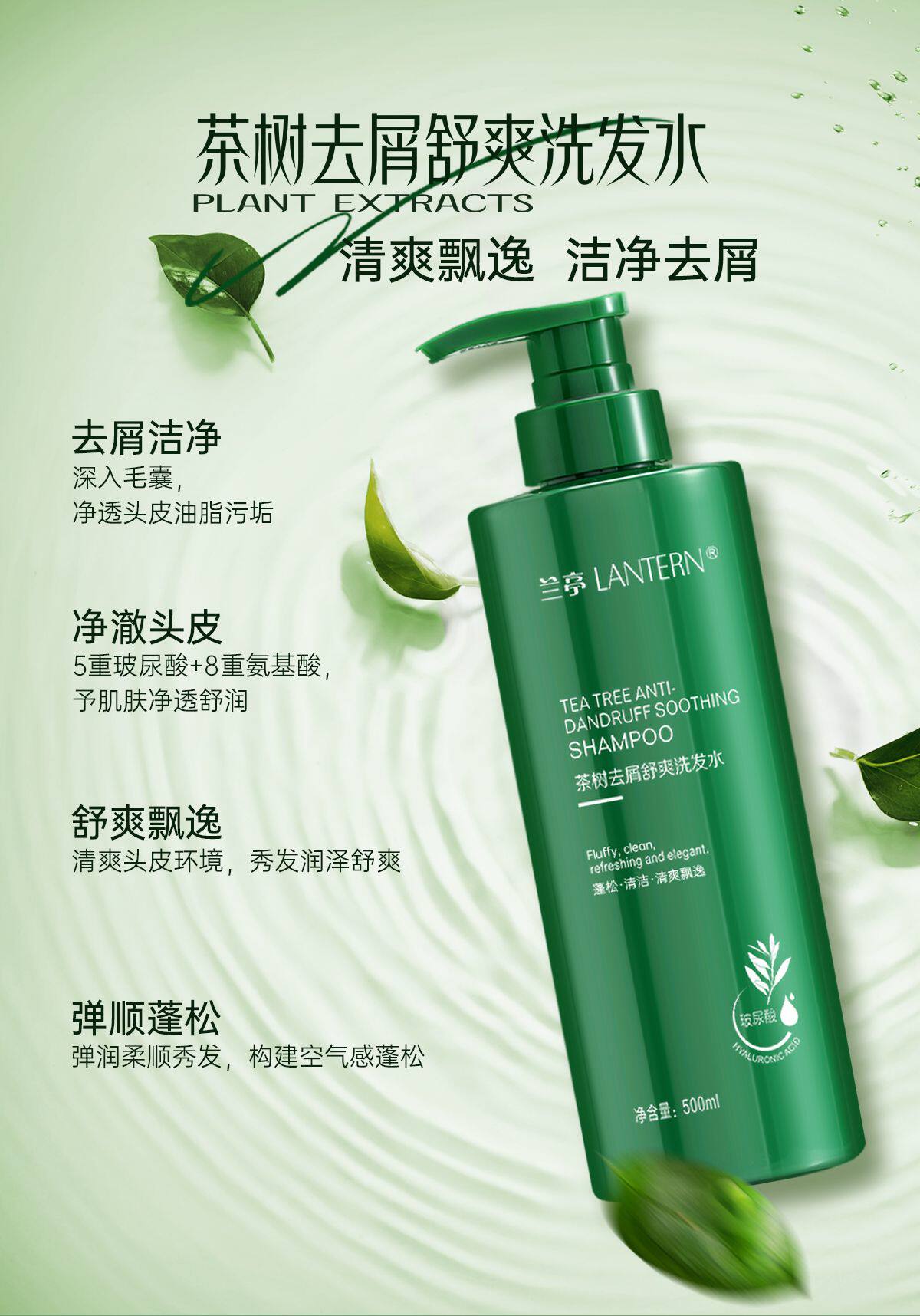 多款可选 芦荟沐浴露+茶树洗发水+牛油果护发素三件套 赠旅行装*2