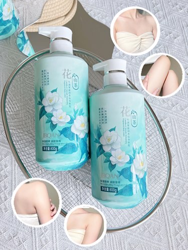 正JBQAN 山茶花牛油果盈润香氛身体乳800g细致毛孔家用大容量