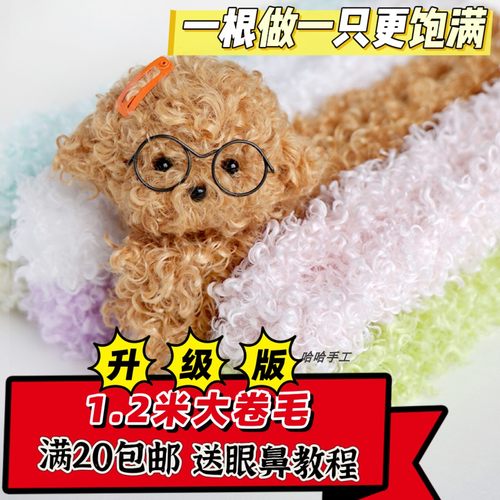 一米二加长20mm卷超粗彩色扭扭棒