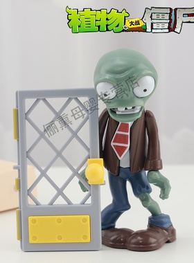 单个正版植物大战僵尸玩具新款的铁门铁网门铁栅门僵尸可拆卸模型
