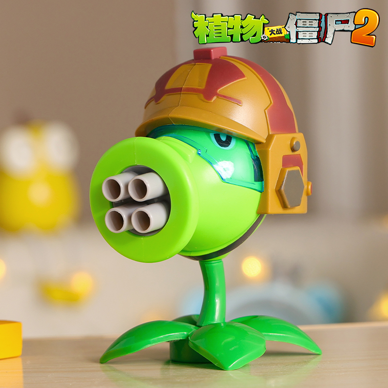 希望麦田植物大战僵尸玩具